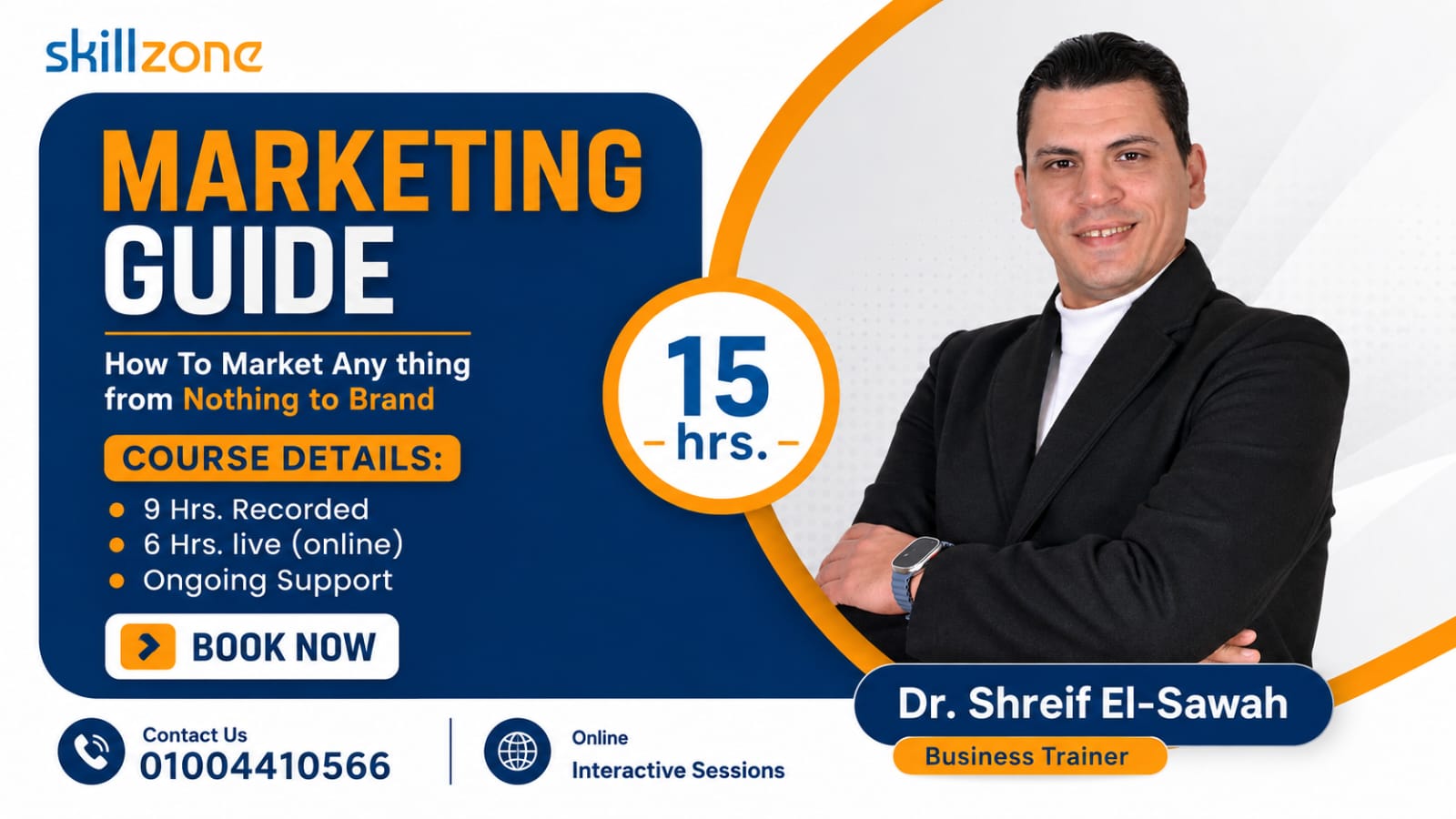 The General Marketing Guide