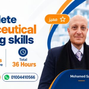 Pharmaceutical Marketing Program