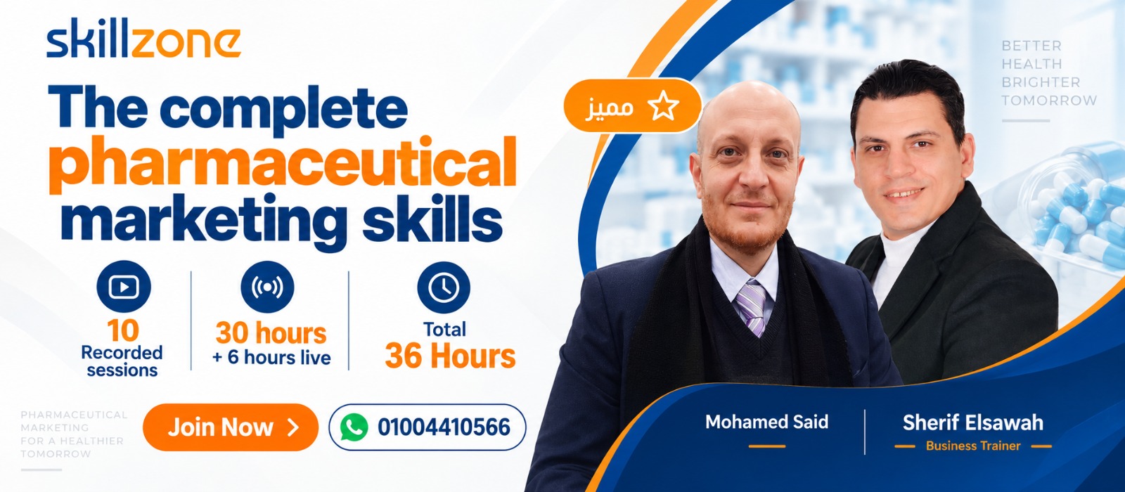 Pharmaceutical Marketing Program